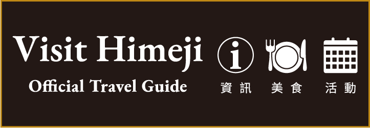 VisitHimeji